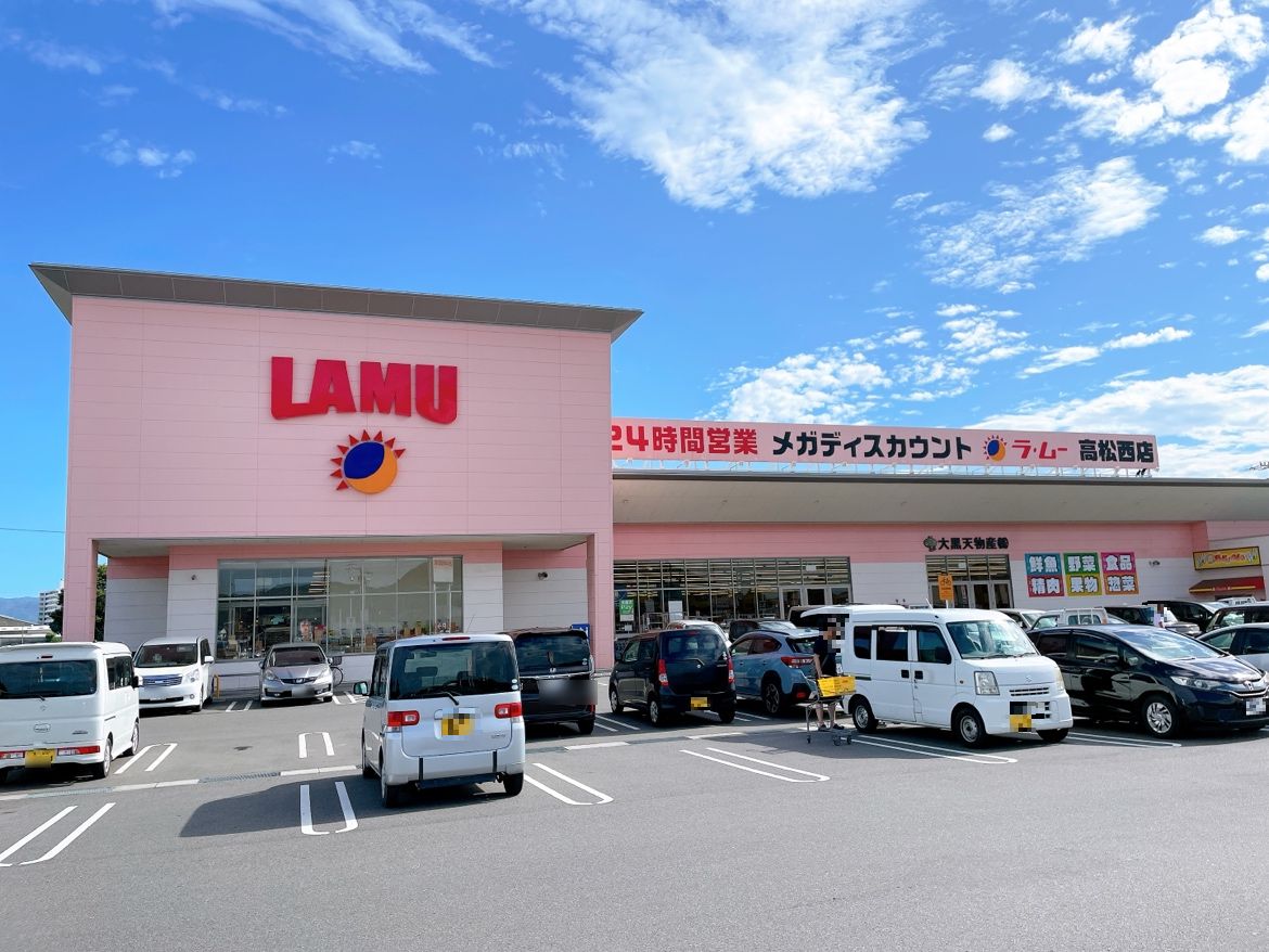 ラ・ムー高松西店